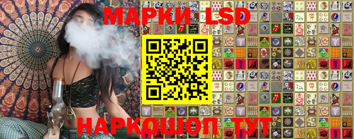 Марки NBOMe  Марки 25I-NBOMe 1,5мг  Вход с VPN  Барнаул  Марки 25I-NBOMe 1,5мг 
