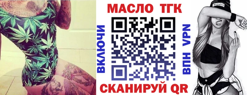 ТГК THC oil  гидра ONION  Барнаул  продажа наркотиков 